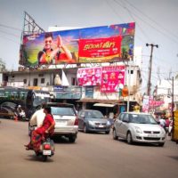 Hoarding advertising cost in Hyderabad,Hoarding ads in Hoarding cost in bowenpally,hoardings in hyderabad, Hoarding cost in bowenpally,Hoardings advertising
