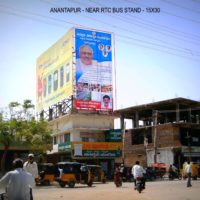Fixbillboards Rtcbusstand Advertising in Ananthapur – MeraHoardings