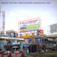 Fixbillboard Clocktower Advertising in Ananthapur – MeraHoardings