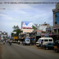 Fixbillboards Ambedkarrdmacherla Advertising Guntur – MeraHoardings