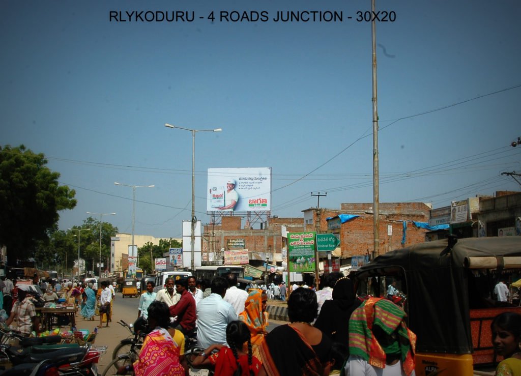 Fixbillboards 4roadsjunction Advertising in Kadapa – MeraHoardings