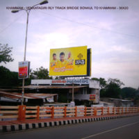 Hoardings Venkatagirirlytrack Advertising in Khammam – MeraHoardings