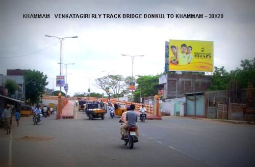 Venkatagirigaterd Hoardings Advertising in Khammam – MeraHoardings