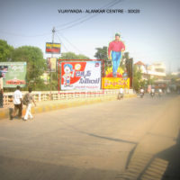 Fixbillboards Alankarcentre Advertising in Vijayawada – MeraHoardings