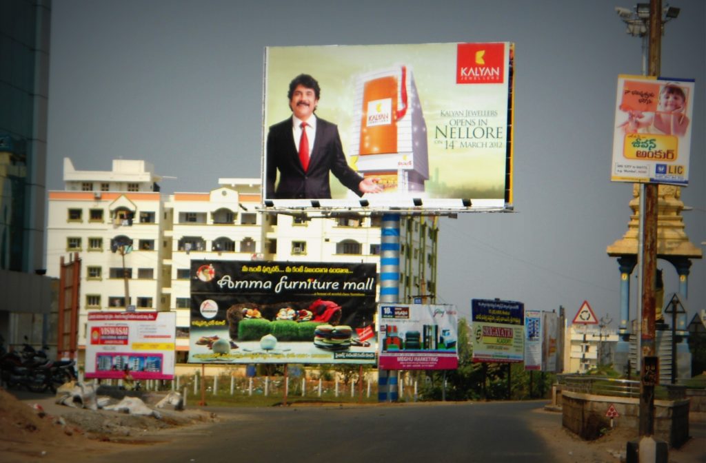 Annamayyacircle Merahoardings Advertising in Nellore – MeraHoardings