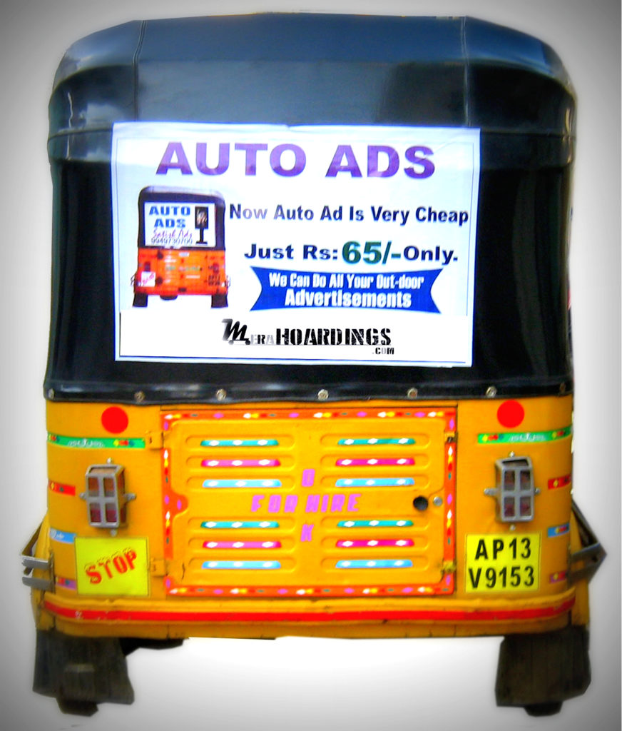 billboard Advertising in Balanagar,Hoardings in Hyderabad,Autoadvertising in Hyderabad, Advertising on Hoardings in Telangana,Hoarding advertising companies in Telangana.