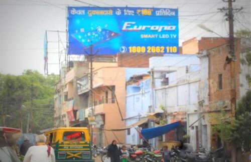 MeraHoardings Nuroolahroad Advertising in Allahabad – MeraHoardings