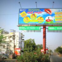 Bellampally FixBillboard Advertising in Adilabad – MeraHoardings