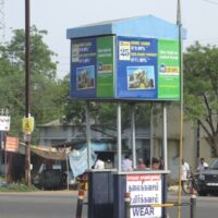Trafficsigns Mattuthavani Advertising in Madurai – MeraHoarding