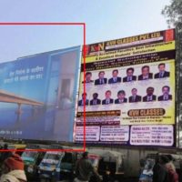 Billboards Roadview Advertising in Bhojpur – MeraHoarding