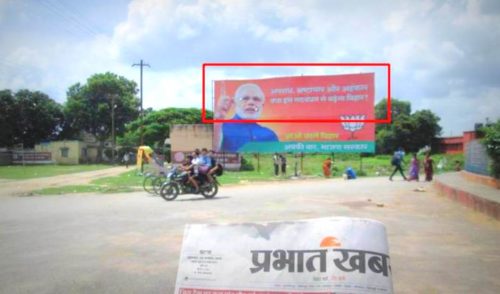 Billboards Rajgirrailway Advertising in Nalanda – MeraHoarding