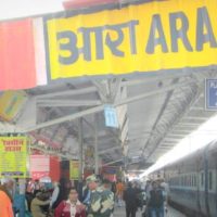 Otherooh Railway Advertising in Bhojpur – MeraHoarding