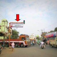 Trafficsignboards Nelpettaisignal Advertising in Madurai – MeraHoarding