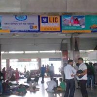 Otherooh Waitinghall Advertising in Allahabad – MeraHoardings