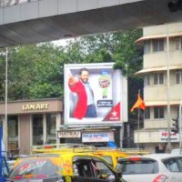 Advertising Board in Nana Chowk | Hoarding Boards in Mumbai