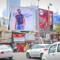 Hoarding ad space in Prabhadevi Circle | Mumbai Hoardings online
