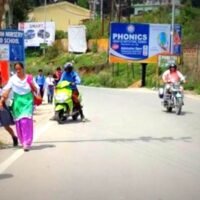 Billboard Advertising in Wisdom School | Billboard Hoarding in Pithoragarh