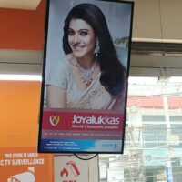 Hoarding Advertising In More Supermarket, Tamil Advertising In Supermarkets, English Advertising In Supermarkets, Advertising Panels In Supermarket, Supermarket Ads In Hyderabad, Advertisements In Supermarkets, Adds In Supermarkets, Outdoor Ads In Hyderabad, Hoardings Ads In Hyderabad